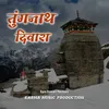 Tungnath Diwara